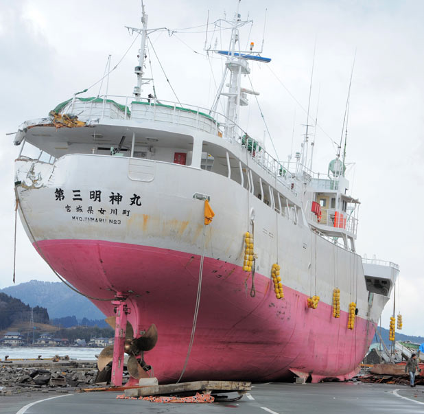 Tsunami: Fishing Vessel Myojin Maru No. 3 – Shipwreck Log
