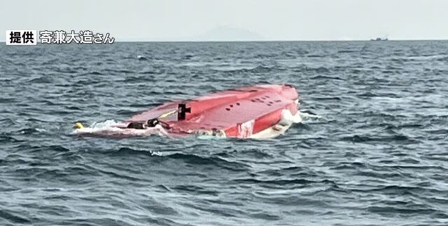 Ishikawa Maru