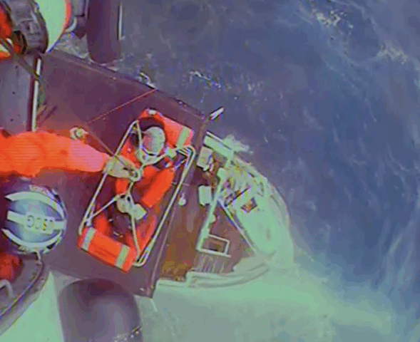Sea Ranger