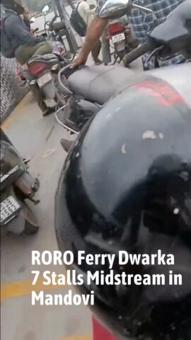 Dwarka 7