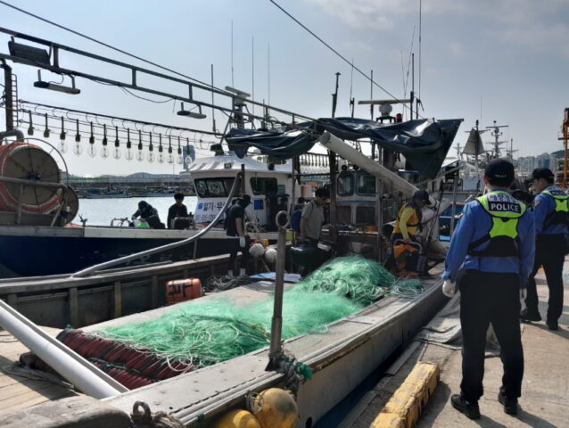Fishing Vessel