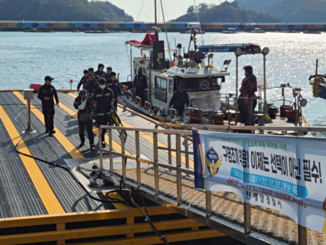 Collision off Patseom Island